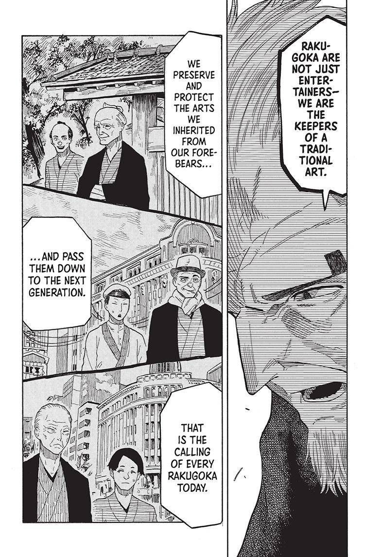 Akane-banashi chapter 28 page 7