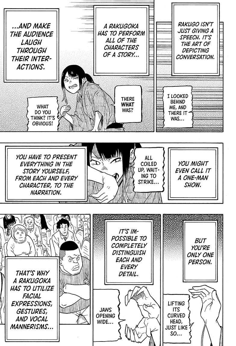 Akane-banashi chapter 3 page 15