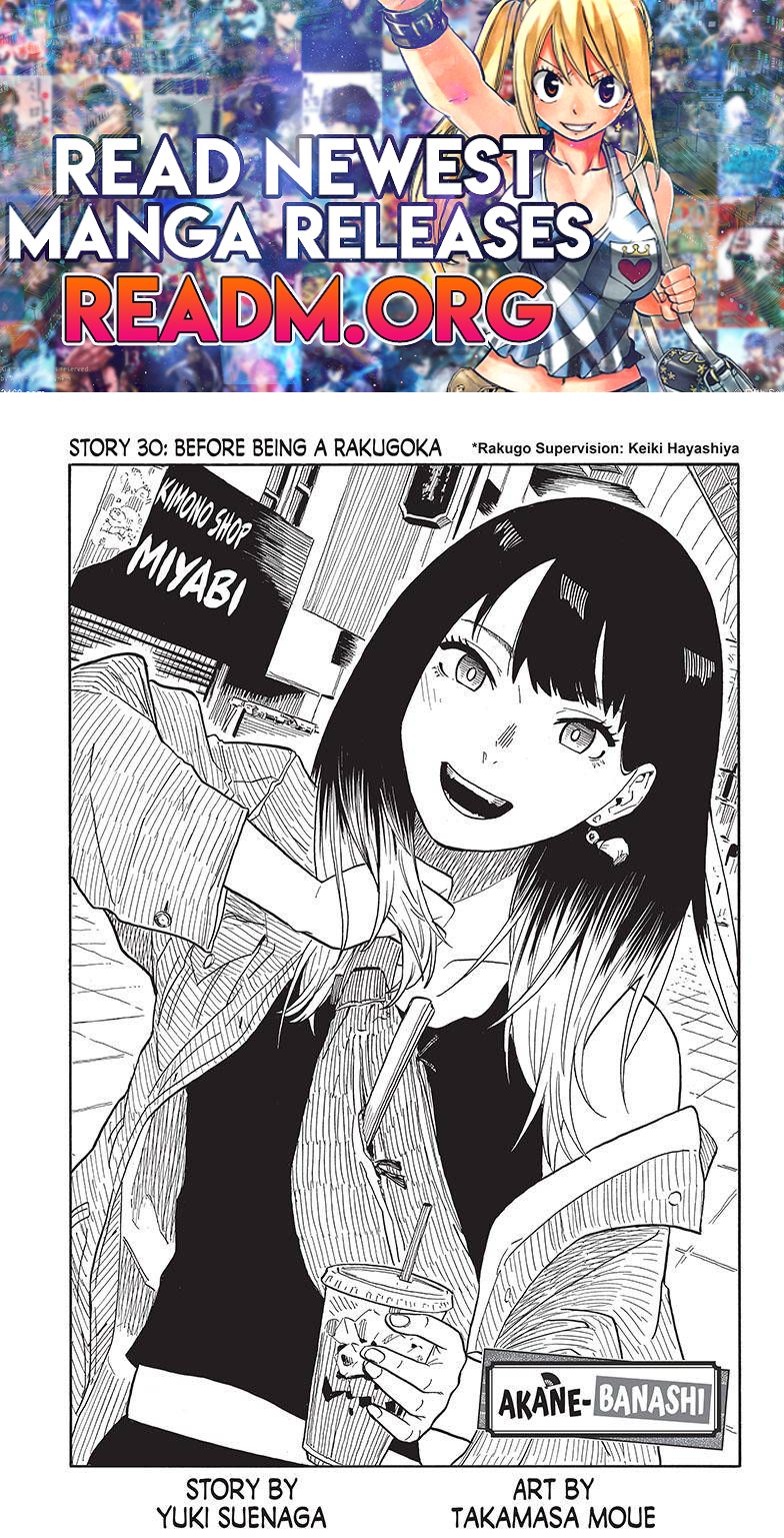 Akane-banashi chapter 30 page 1