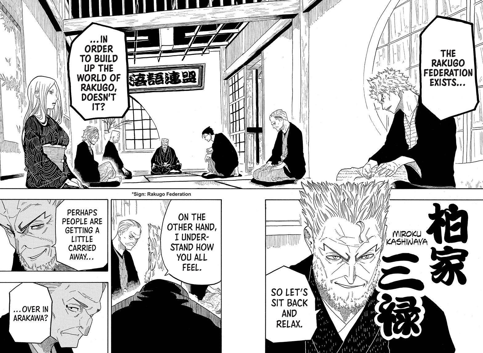 Akane-banashi chapter 31 page 9