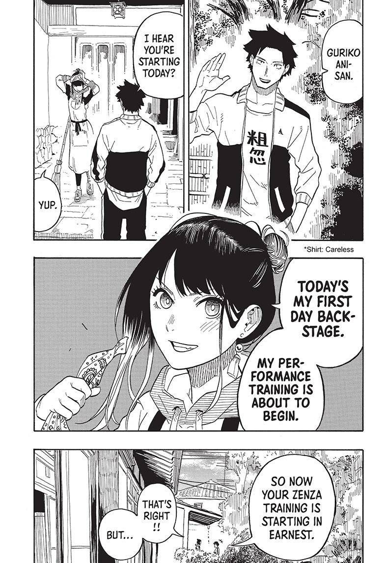 Akane-banashi chapter 32 page 4