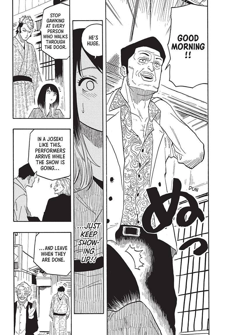Akane-banashi chapter 33 page 6