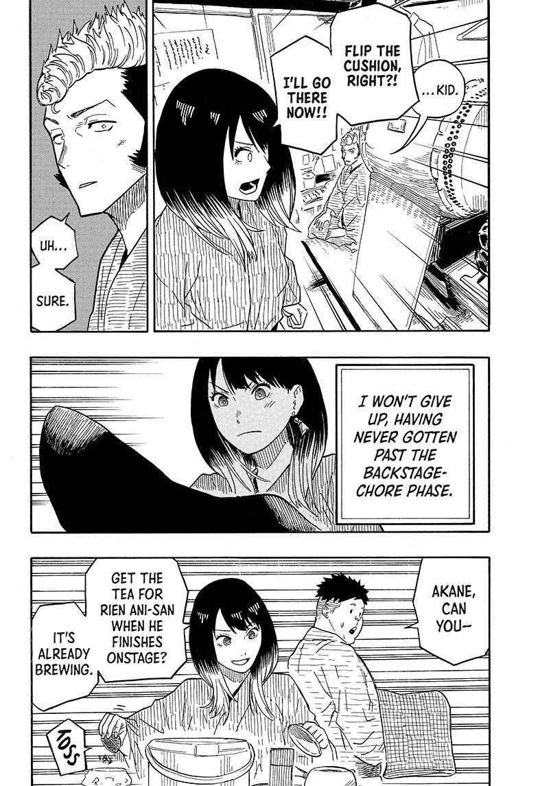 Akane-banashi chapter 34 page 13