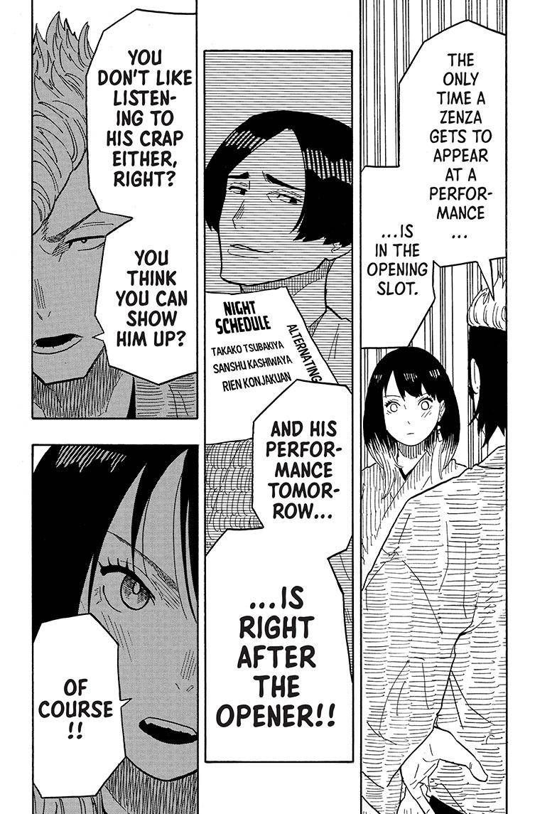 Akane-banashi chapter 34 page 21