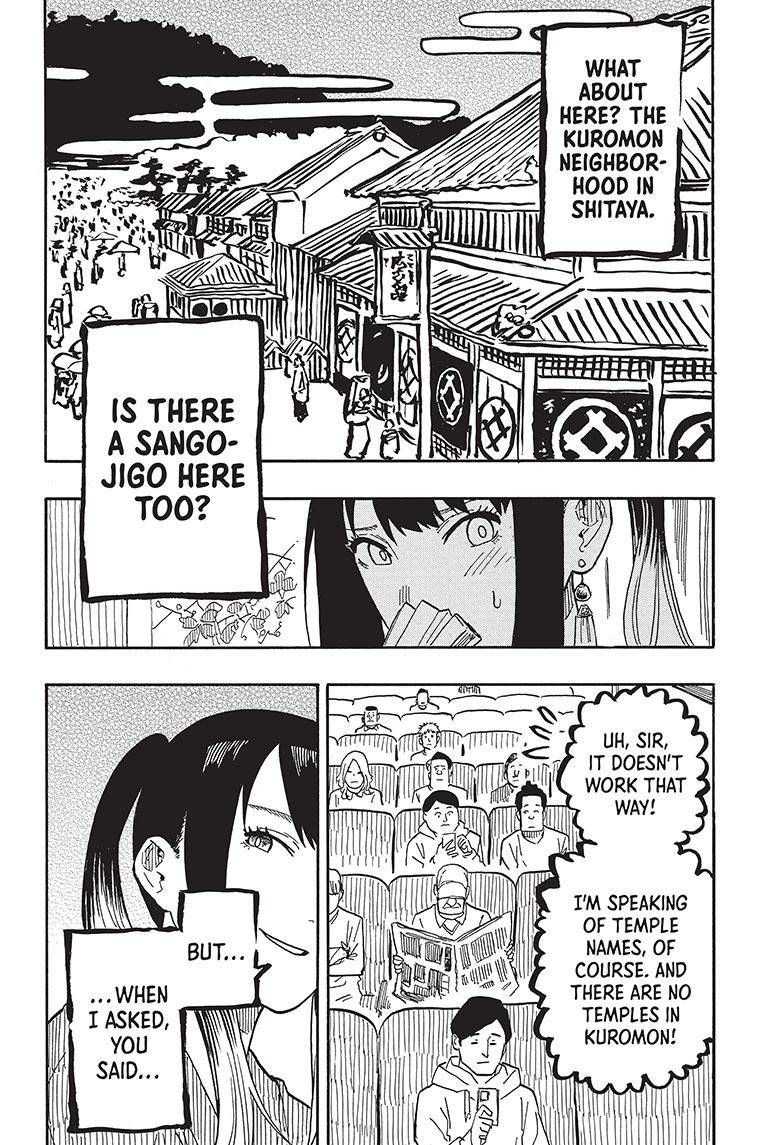 Akane-banashi chapter 35 page 14