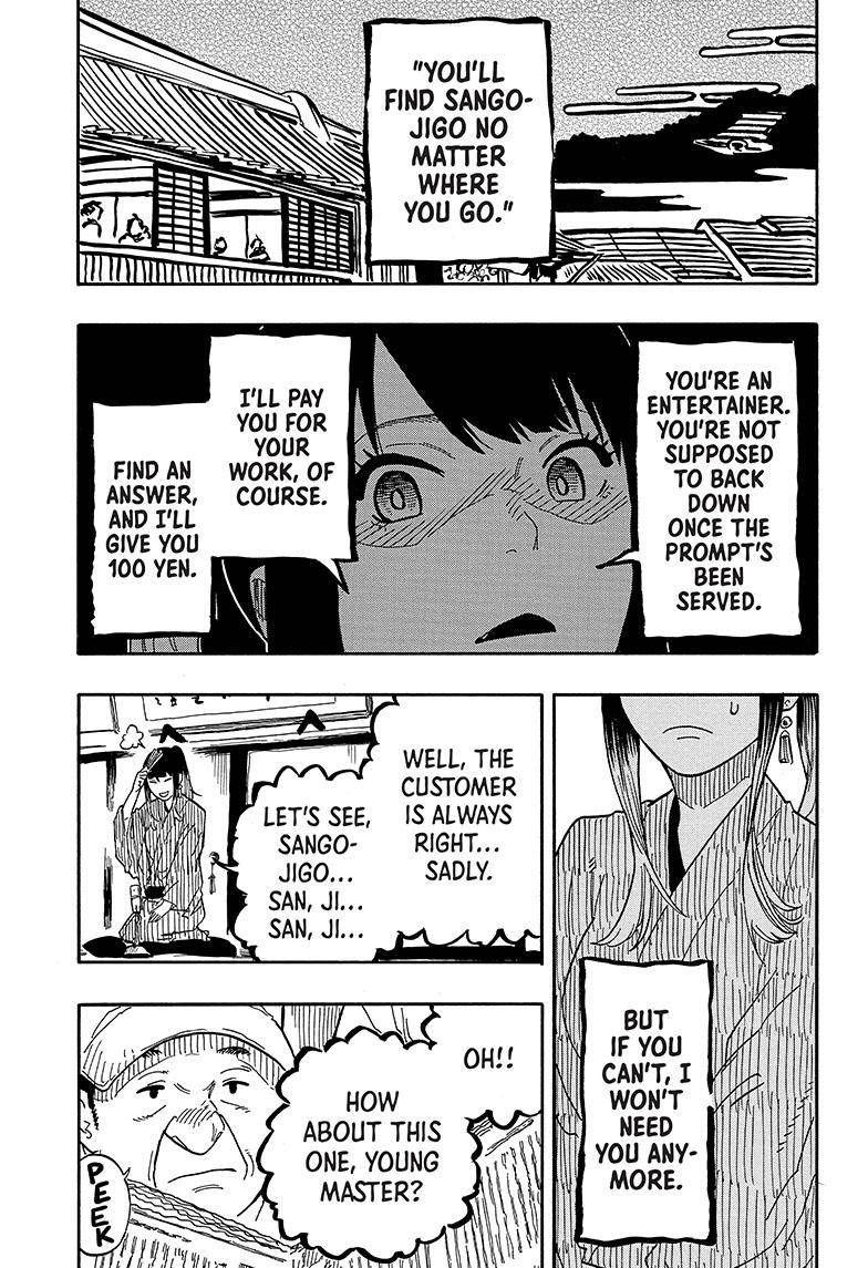 Akane-banashi chapter 35 page 15