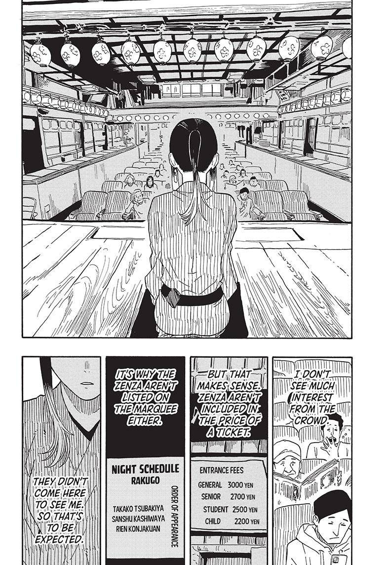 Akane-banashi chapter 35 page 8