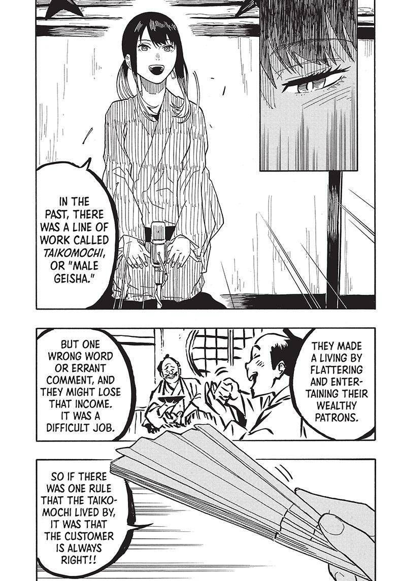 Akane-banashi chapter 35 page 9