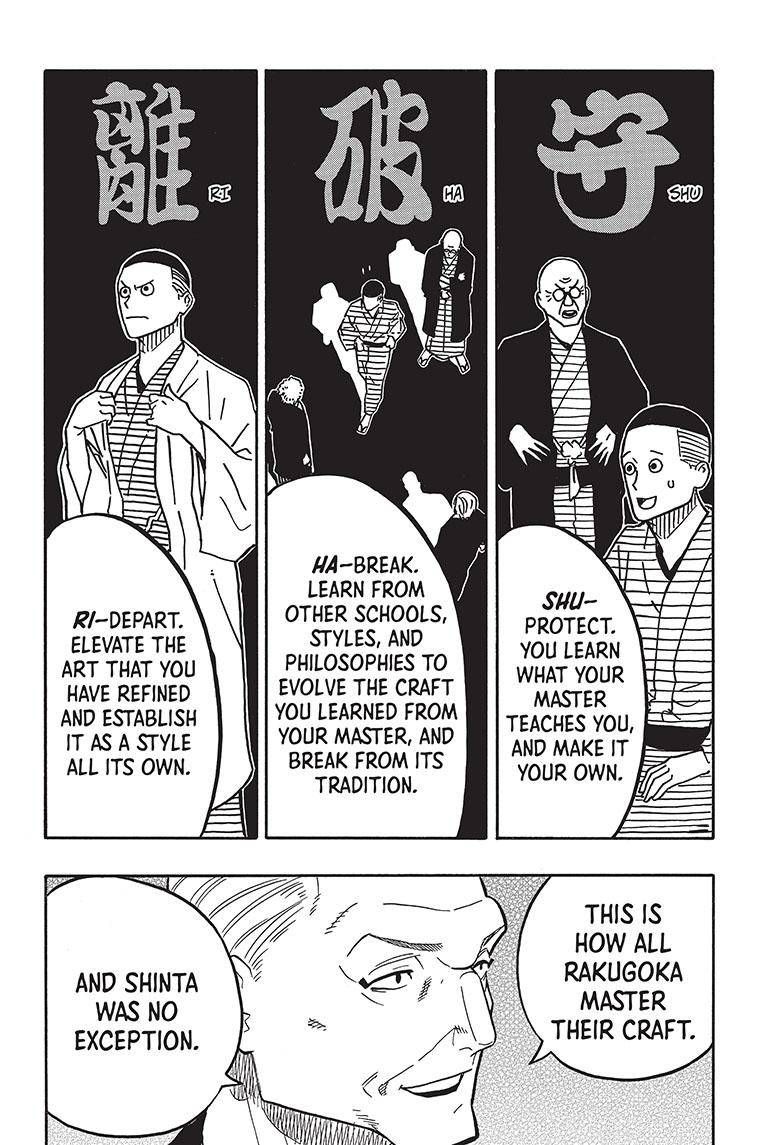 Akane-banashi chapter 37 page 18