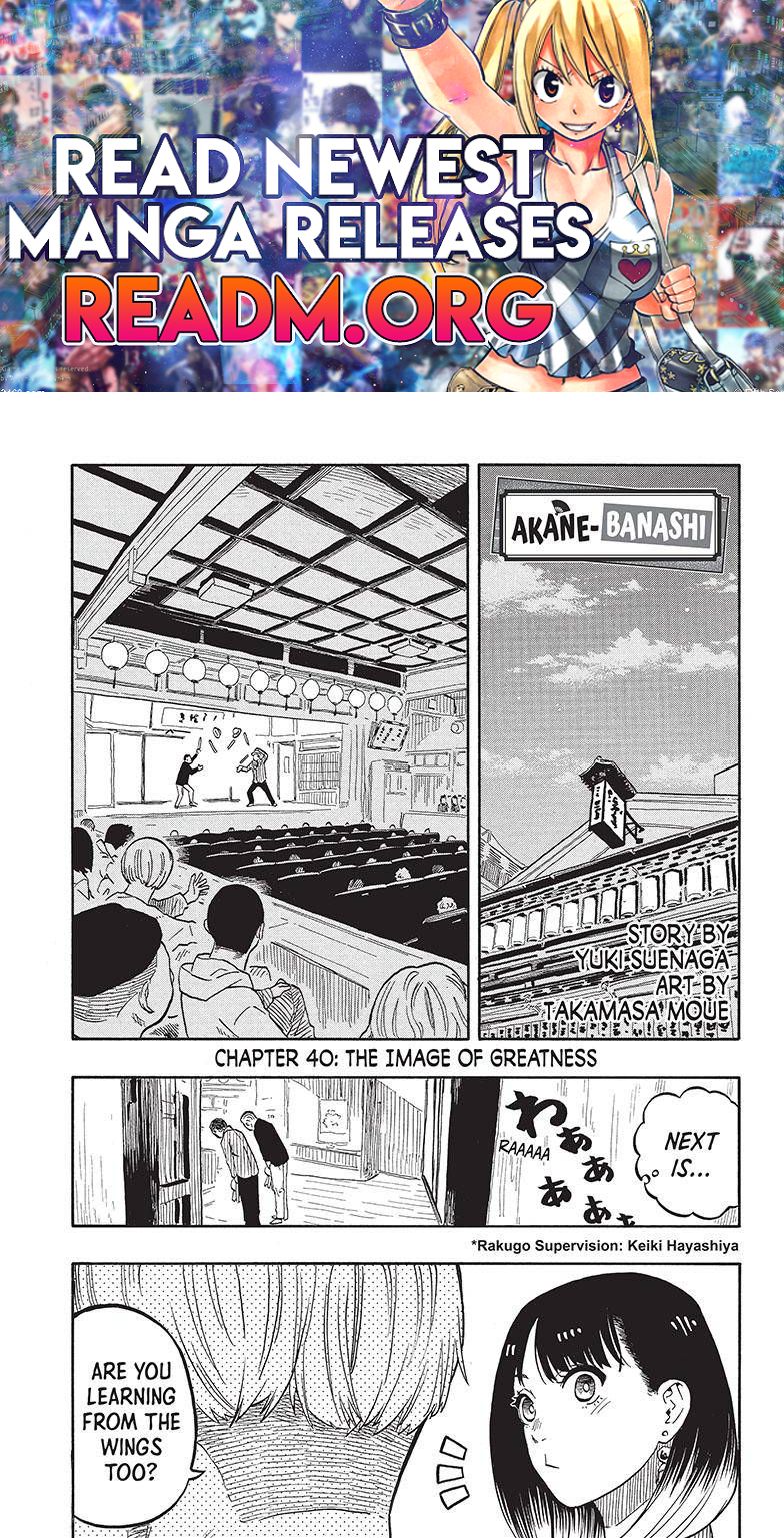 Akane-banashi chapter 40 page 1