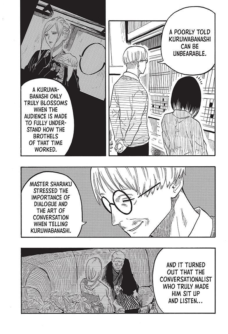 Akane-banashi chapter 41 page 13