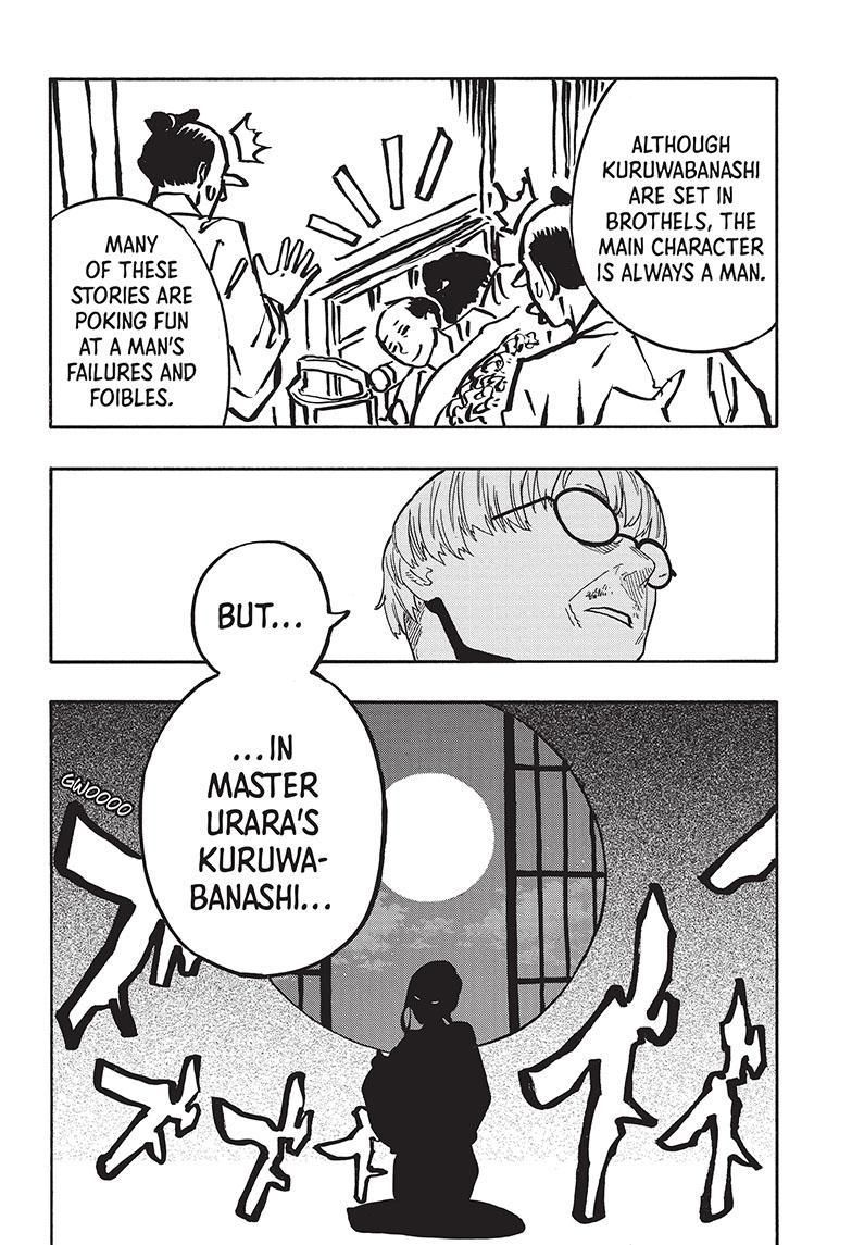 Akane-banashi chapter 41 page 8