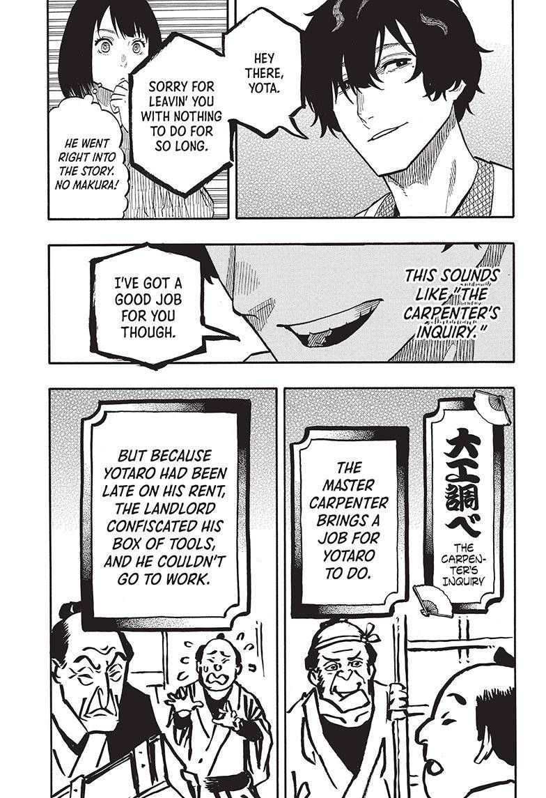 Akane-banashi chapter 43 page 11