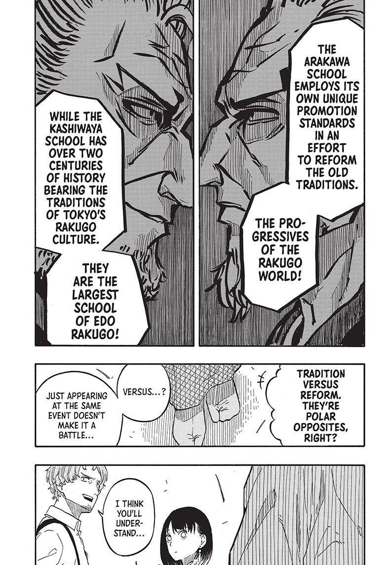 Akane-banashi chapter 43 page 9