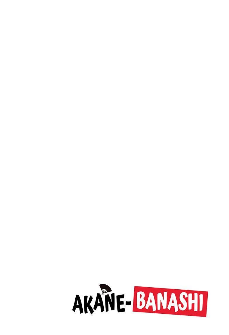 Akane-banashi chapter 49 page 4