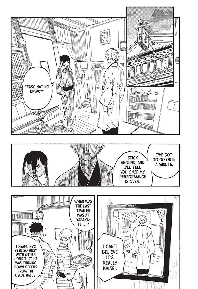 Akane-banashi chapter 52 page 5