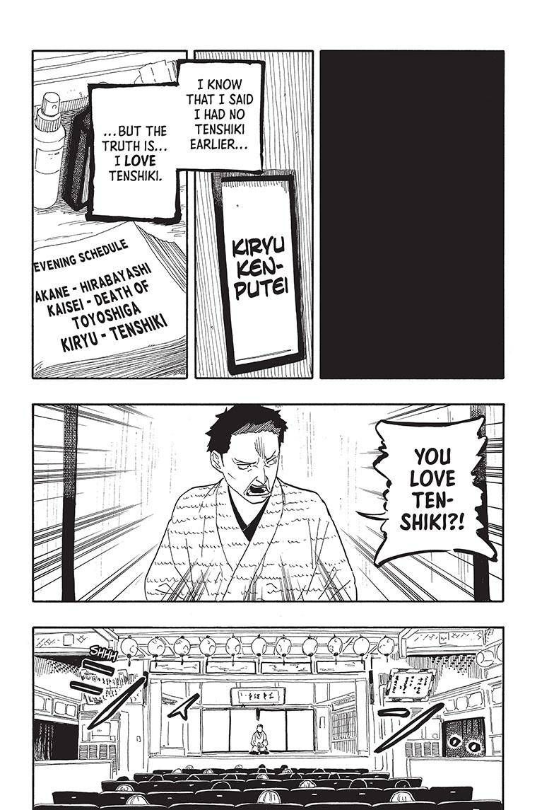 Akane-banashi chapter 53 page 11