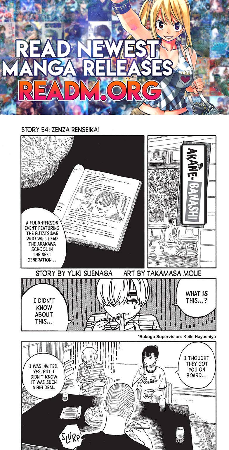 Akane-banashi chapter 54 page 1