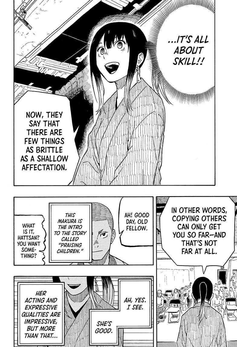 Akane-banashi chapter 6 page 14