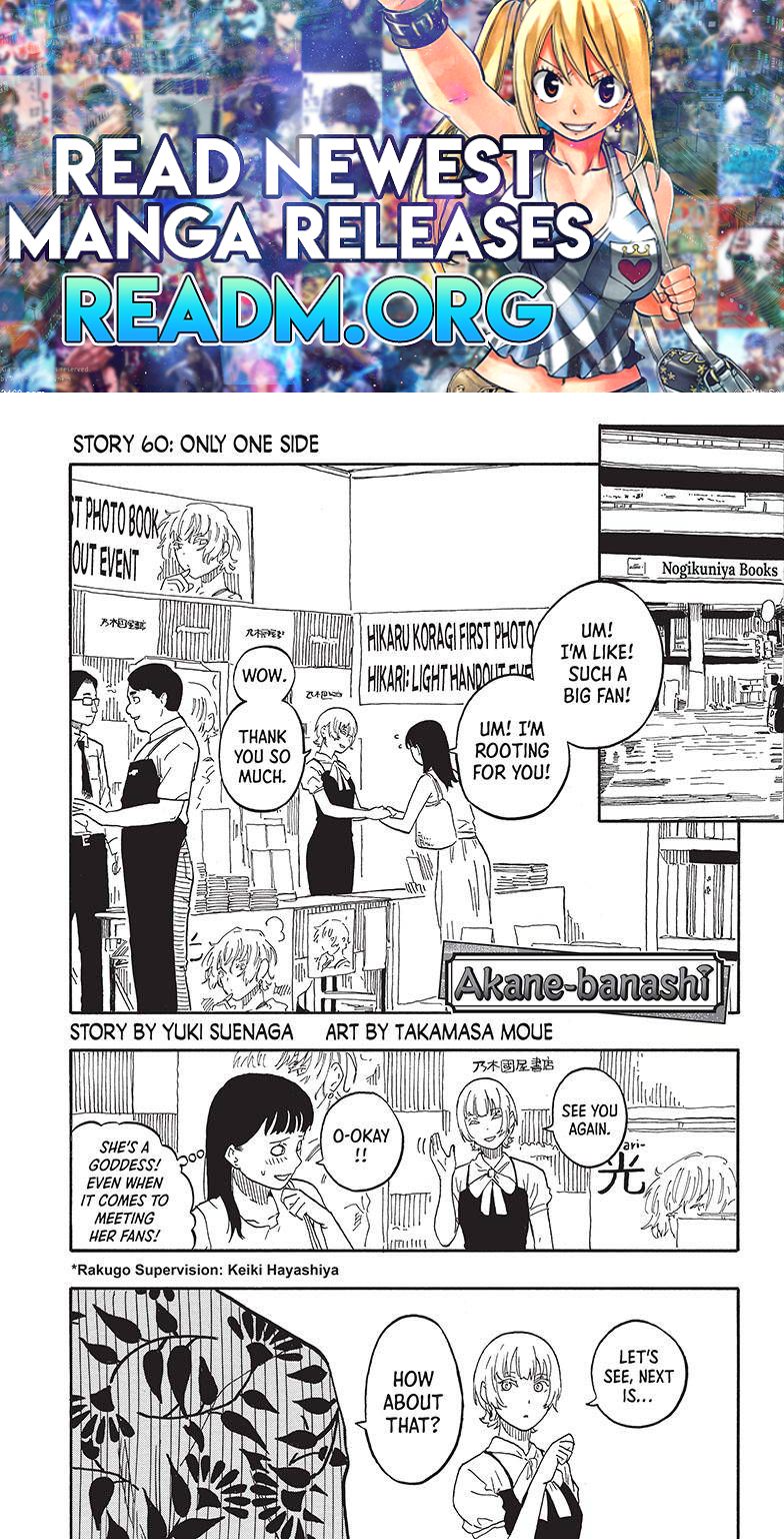 Akane-banashi chapter 60 page 1