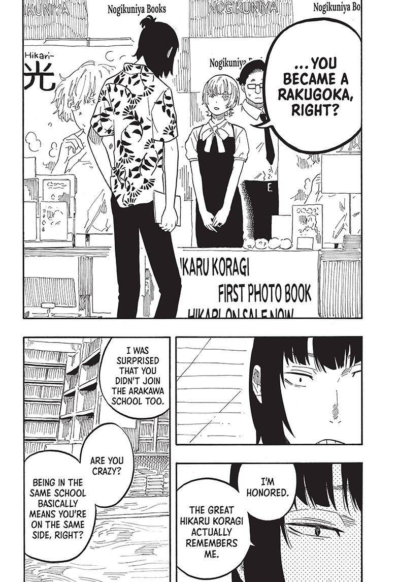 Akane-banashi chapter 60 page 5