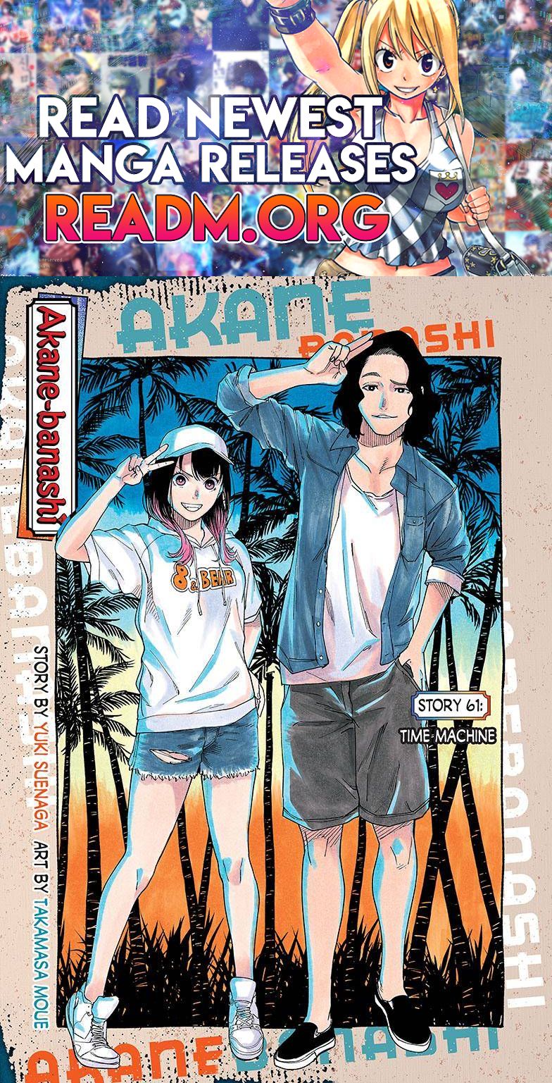 Akane-banashi chapter 61 page 1