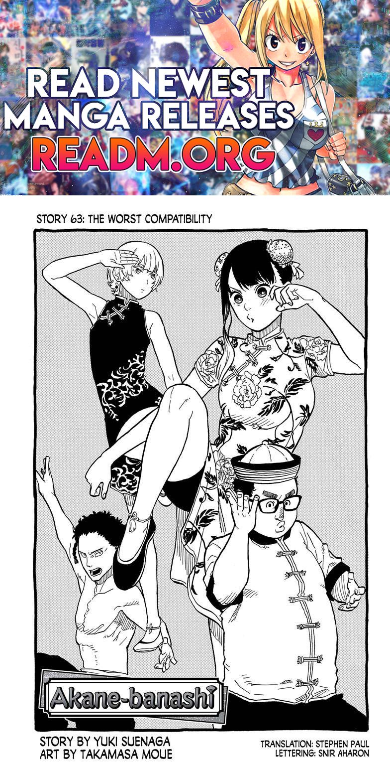Akane-banashi chapter 63 page 1