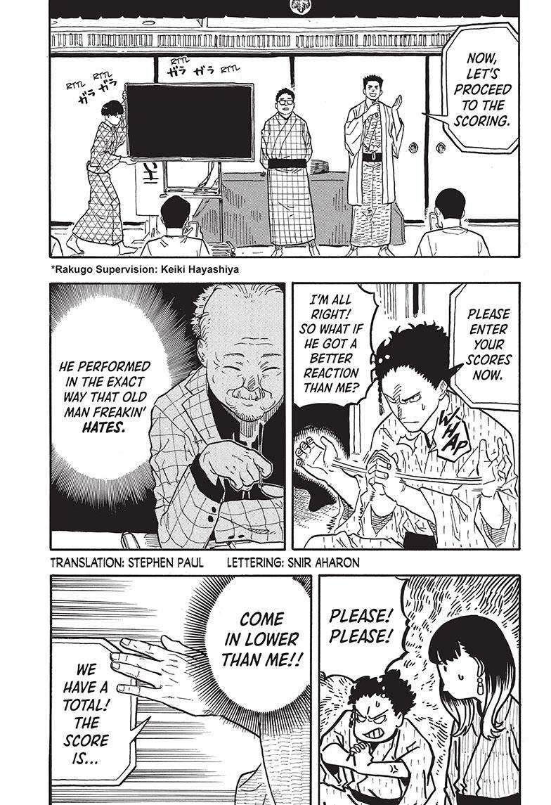 Akane-banashi chapter 65 page 4