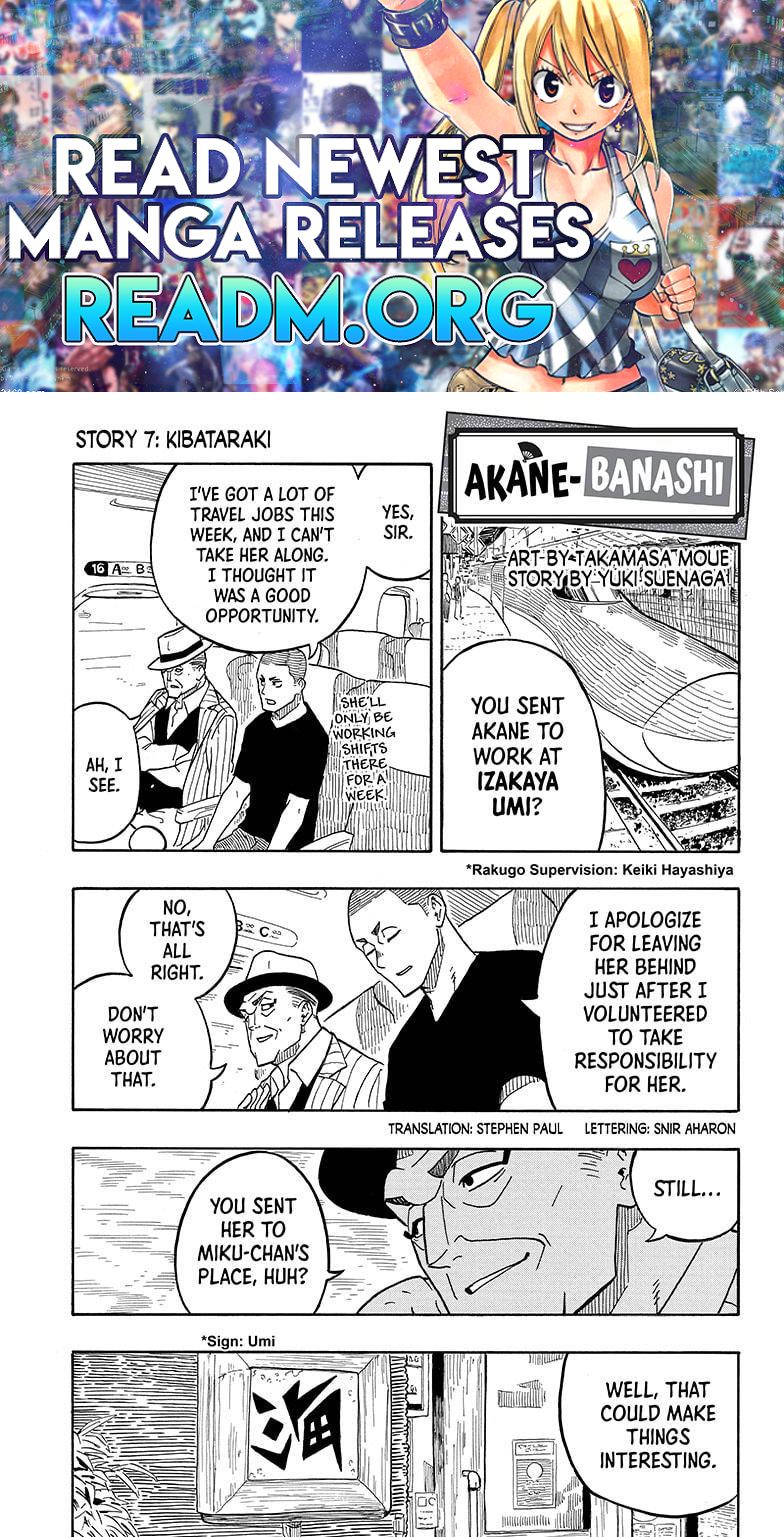 Akane-banashi chapter 7 page 1