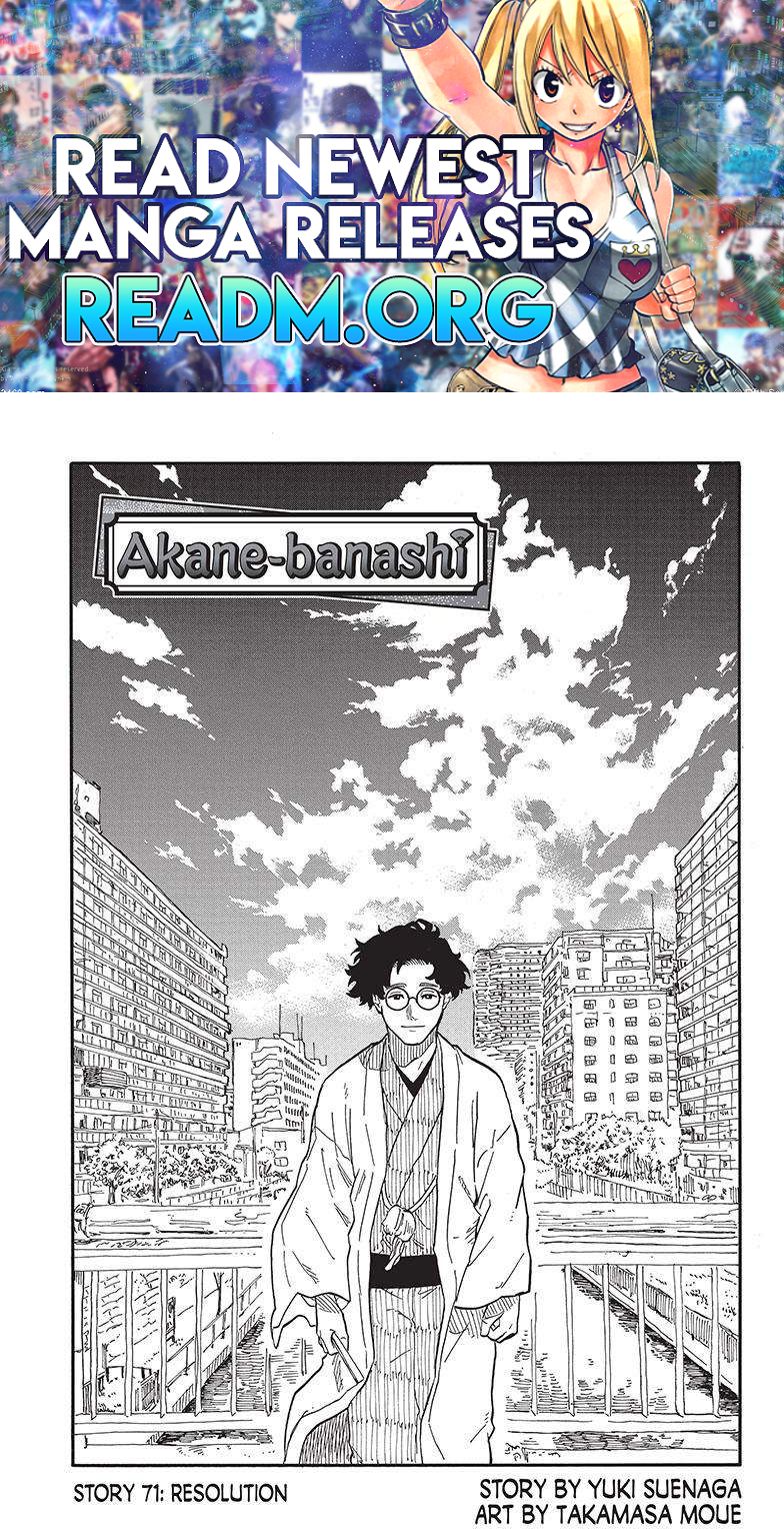 Akane-banashi chapter 71 page 1