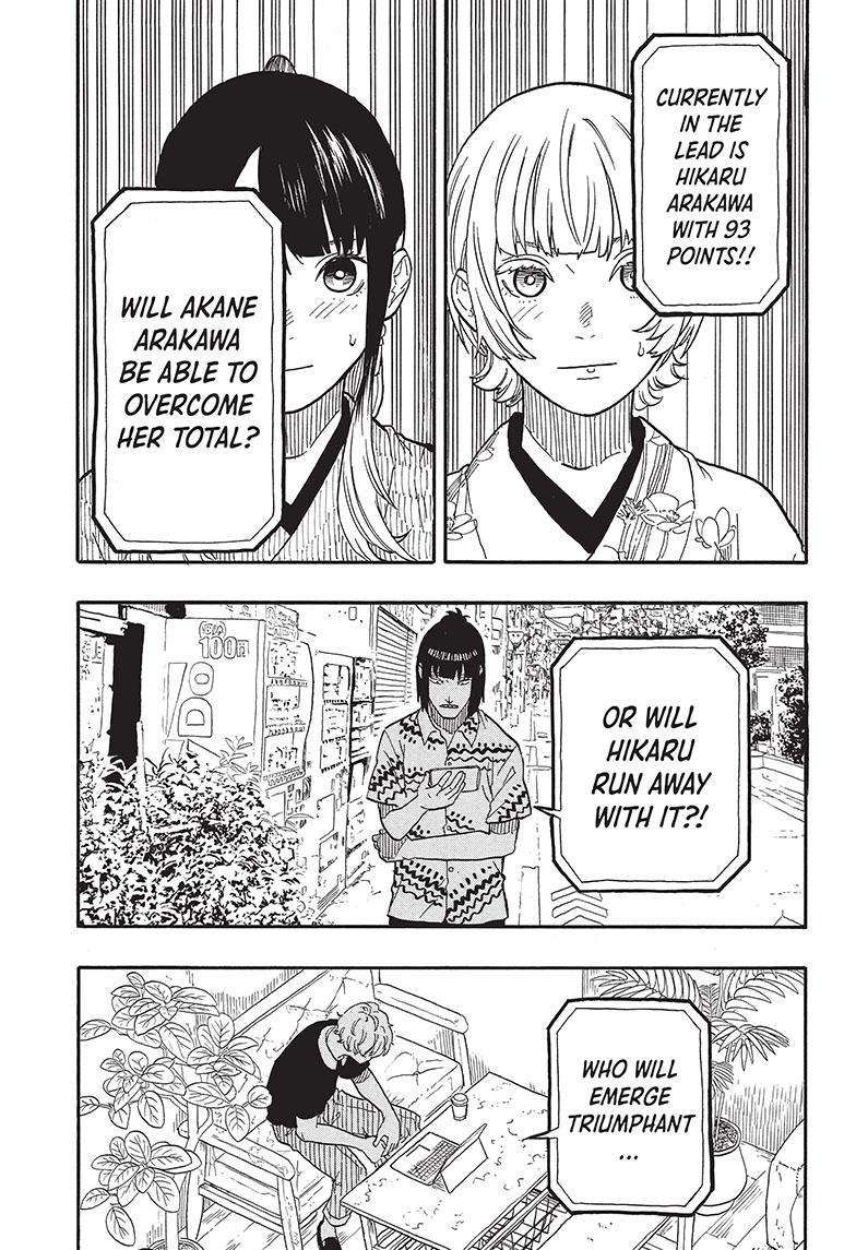 Akane-banashi chapter 72 page 17