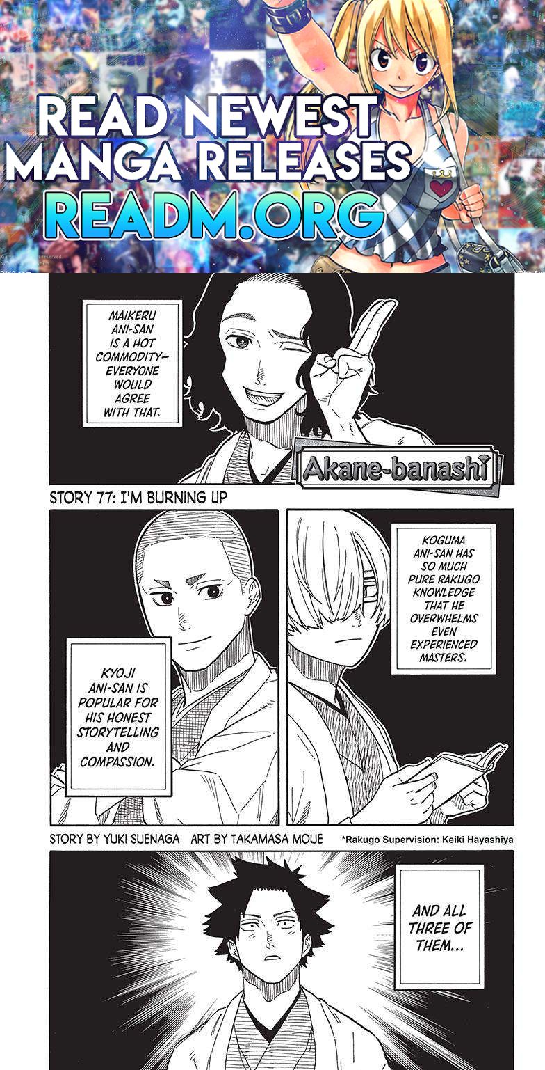 Akane-banashi chapter 77 page 1