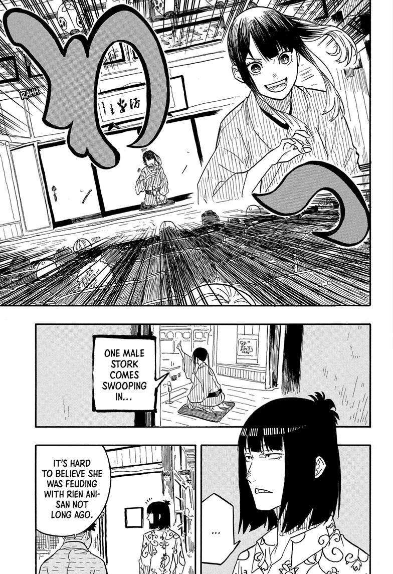 Akane-banashi chapter 79 page 8