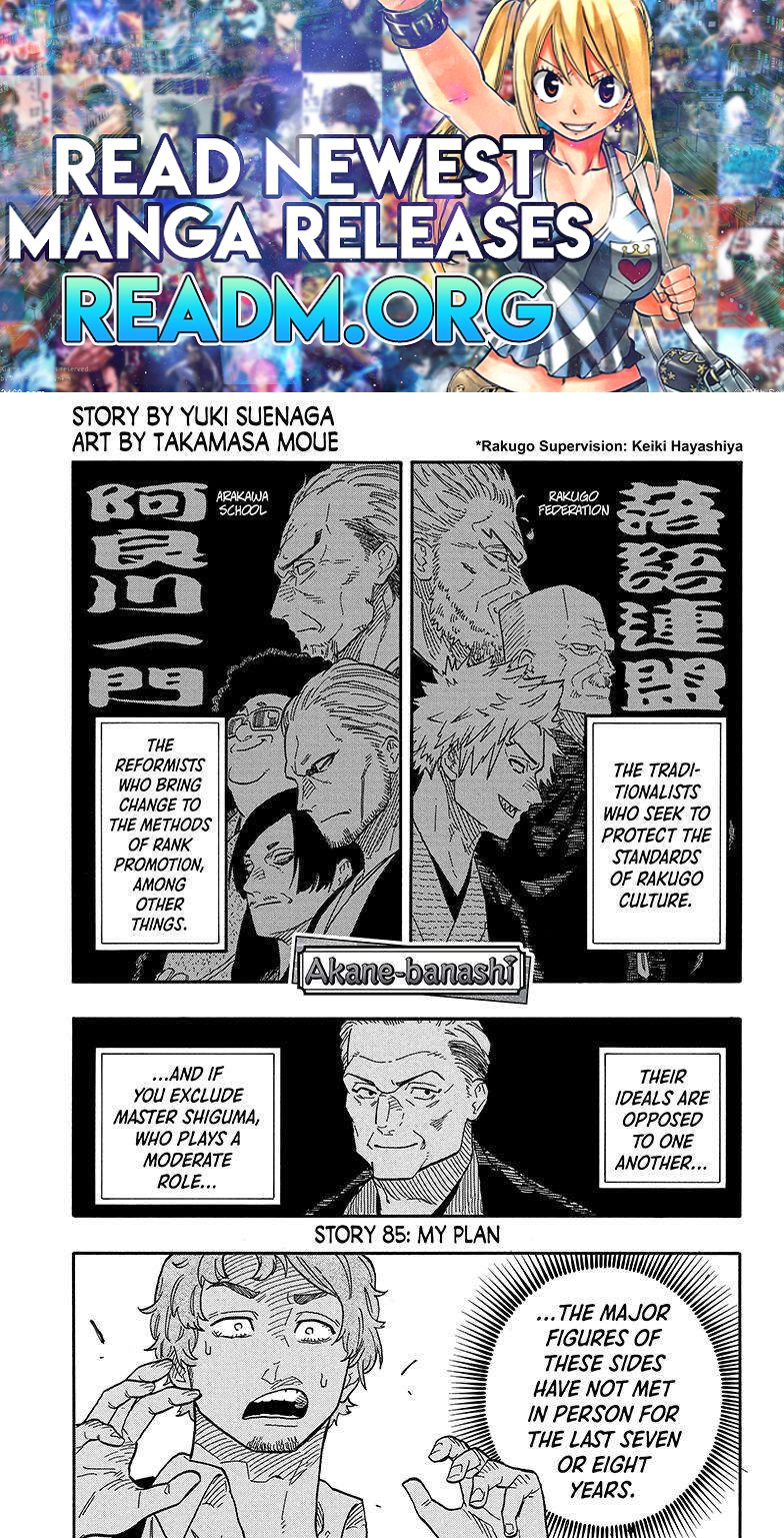 Akane-banashi chapter 85 page 1