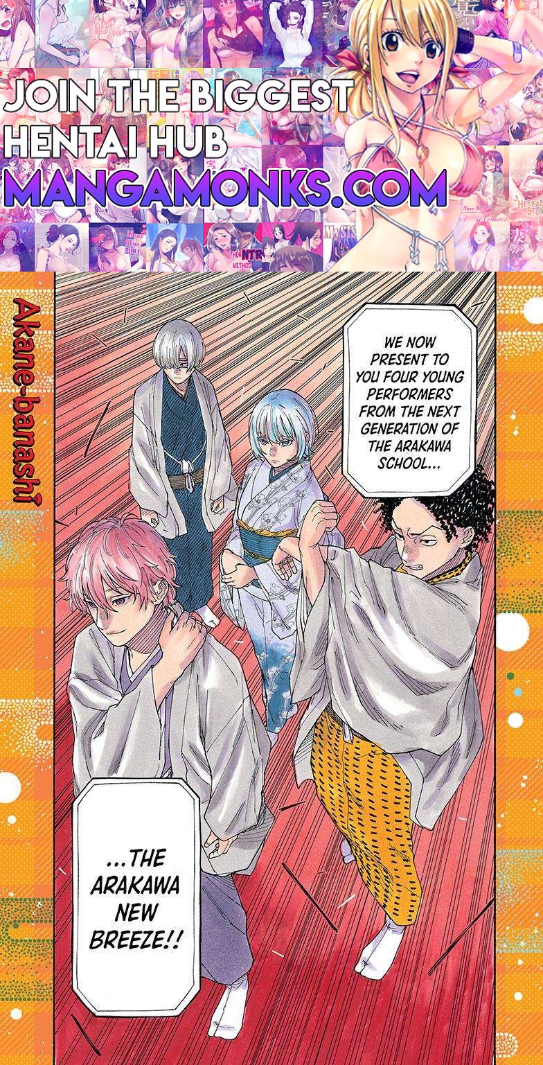 Akane-banashi chapter 86 page 1