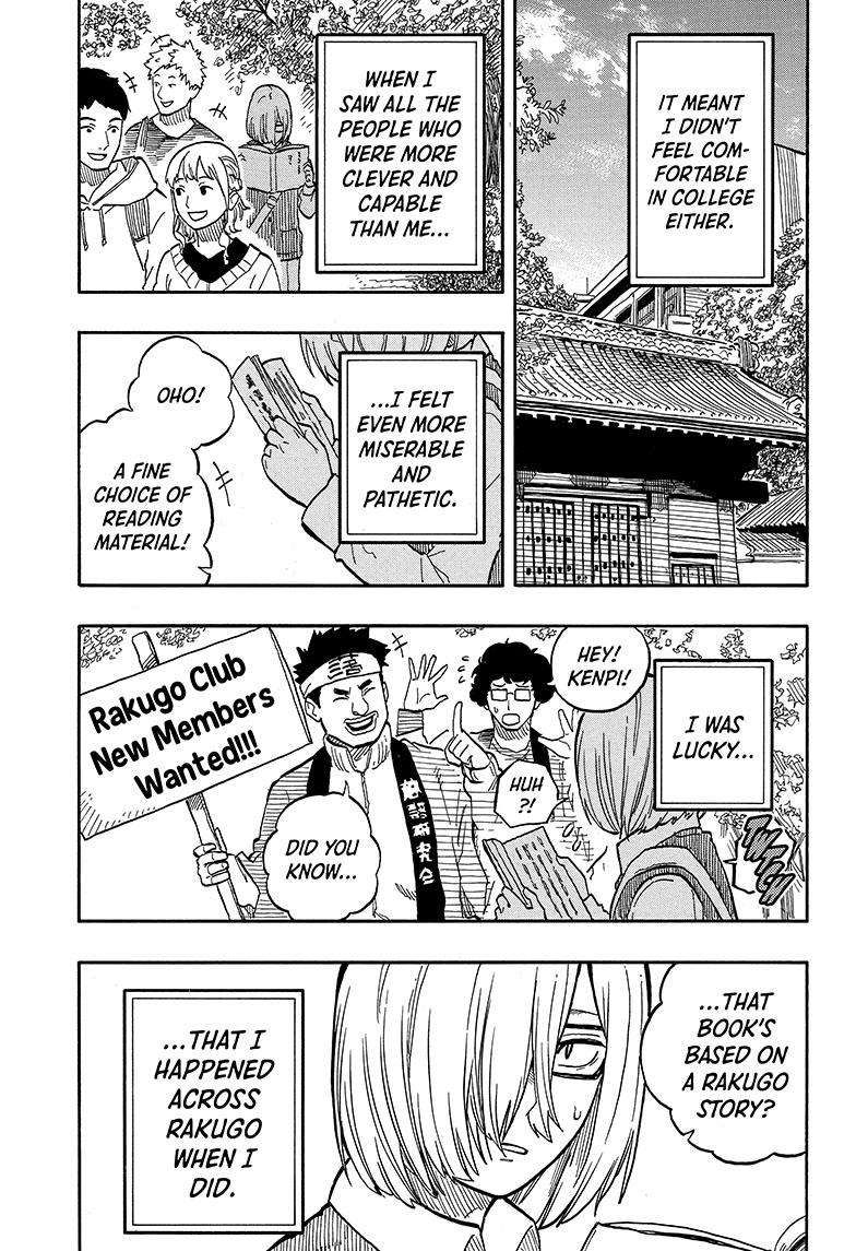 Akane-banashi chapter 87 page 18