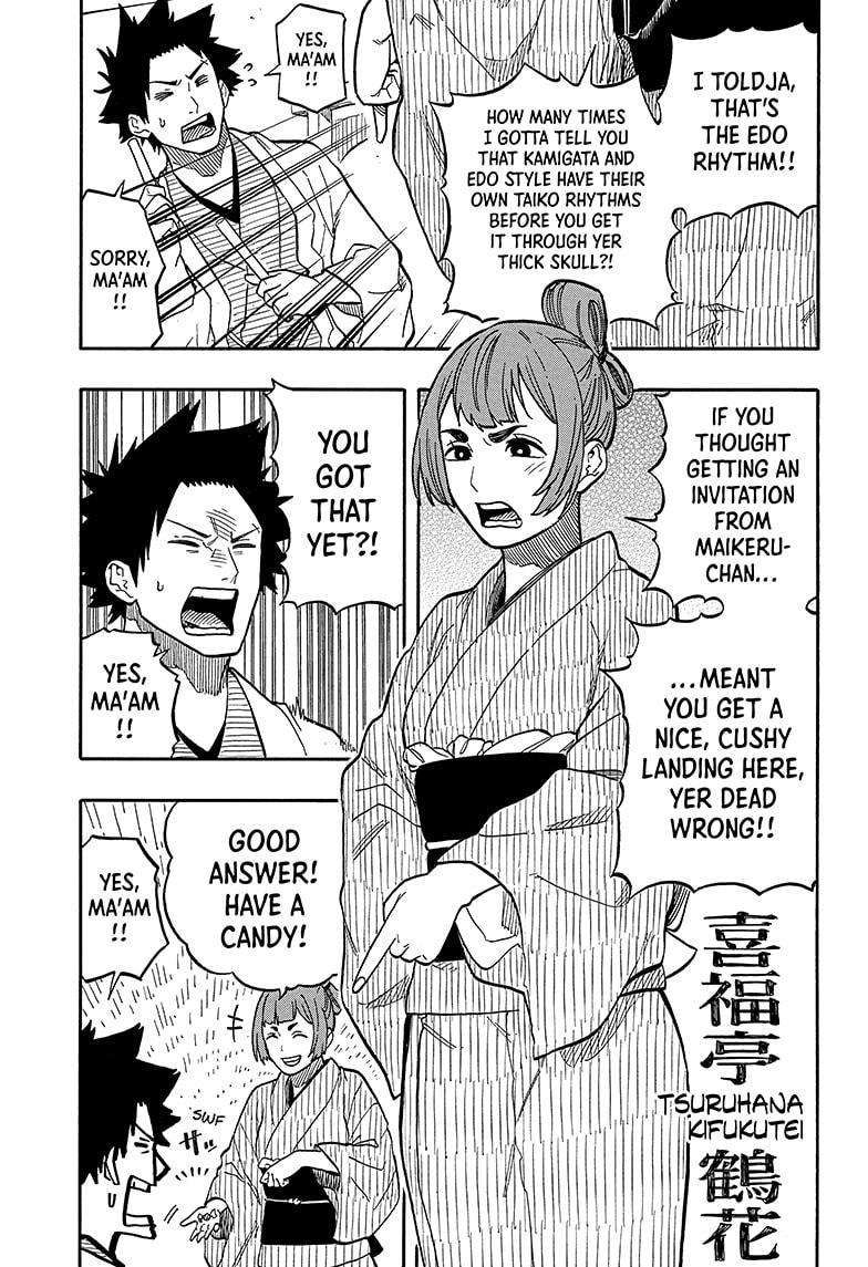 Akane-banashi chapter 88 page 17