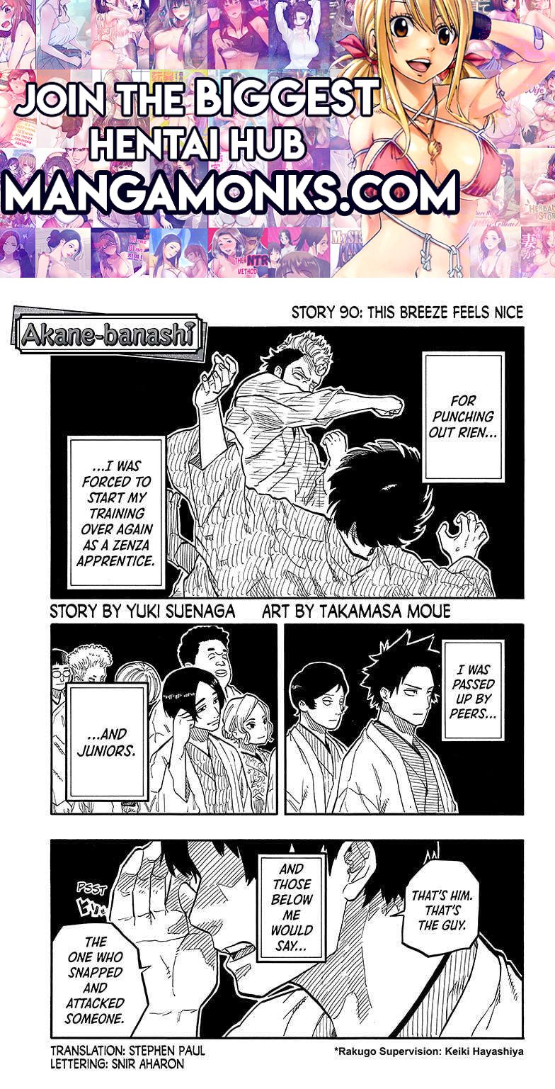 Akane-banashi chapter 90 page 1