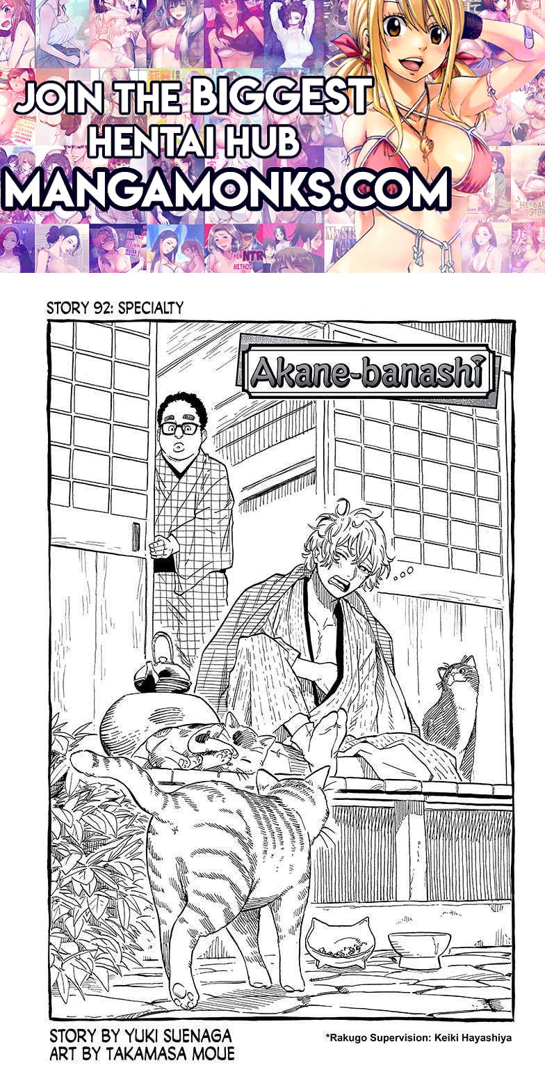 Akane-banashi chapter 92 page 1