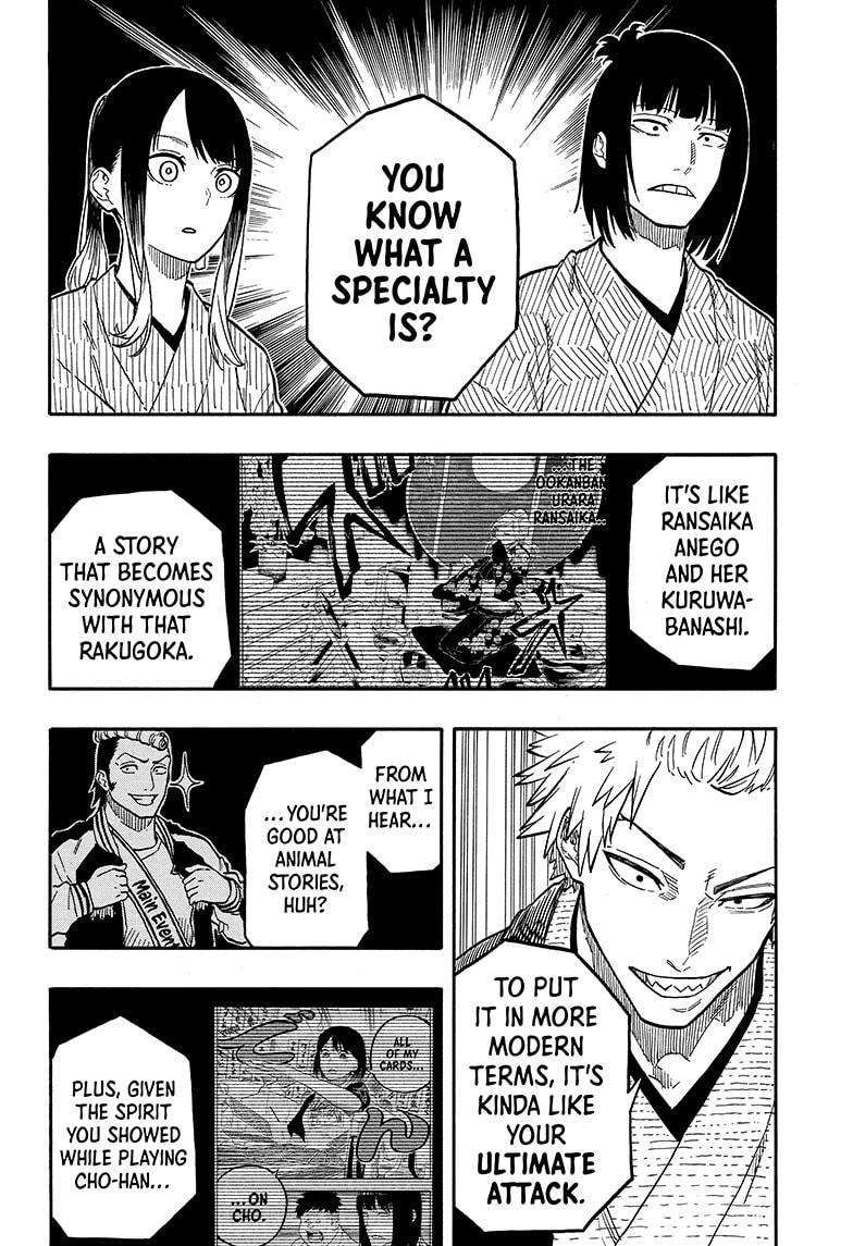 Akane-banashi chapter 92 page 8