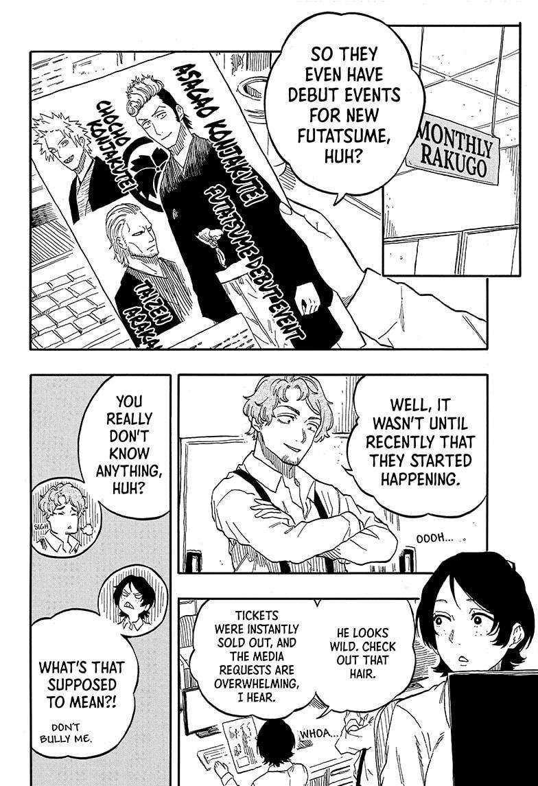 Akane-banashi chapter 94 page 16