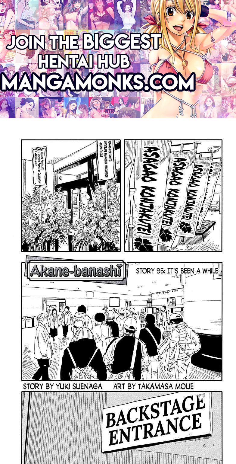 Akane-banashi chapter 95 page 1