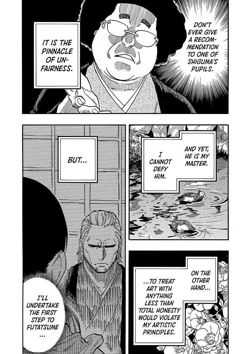 Akane-banashi chapter 95 page 13