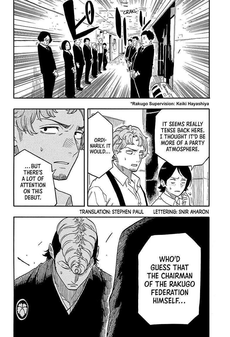 Akane-banashi chapter 95 page 2