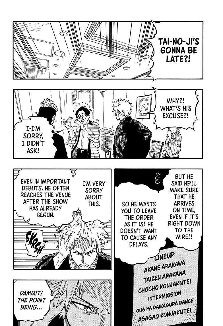 Akane-banashi chapter 95 page 8