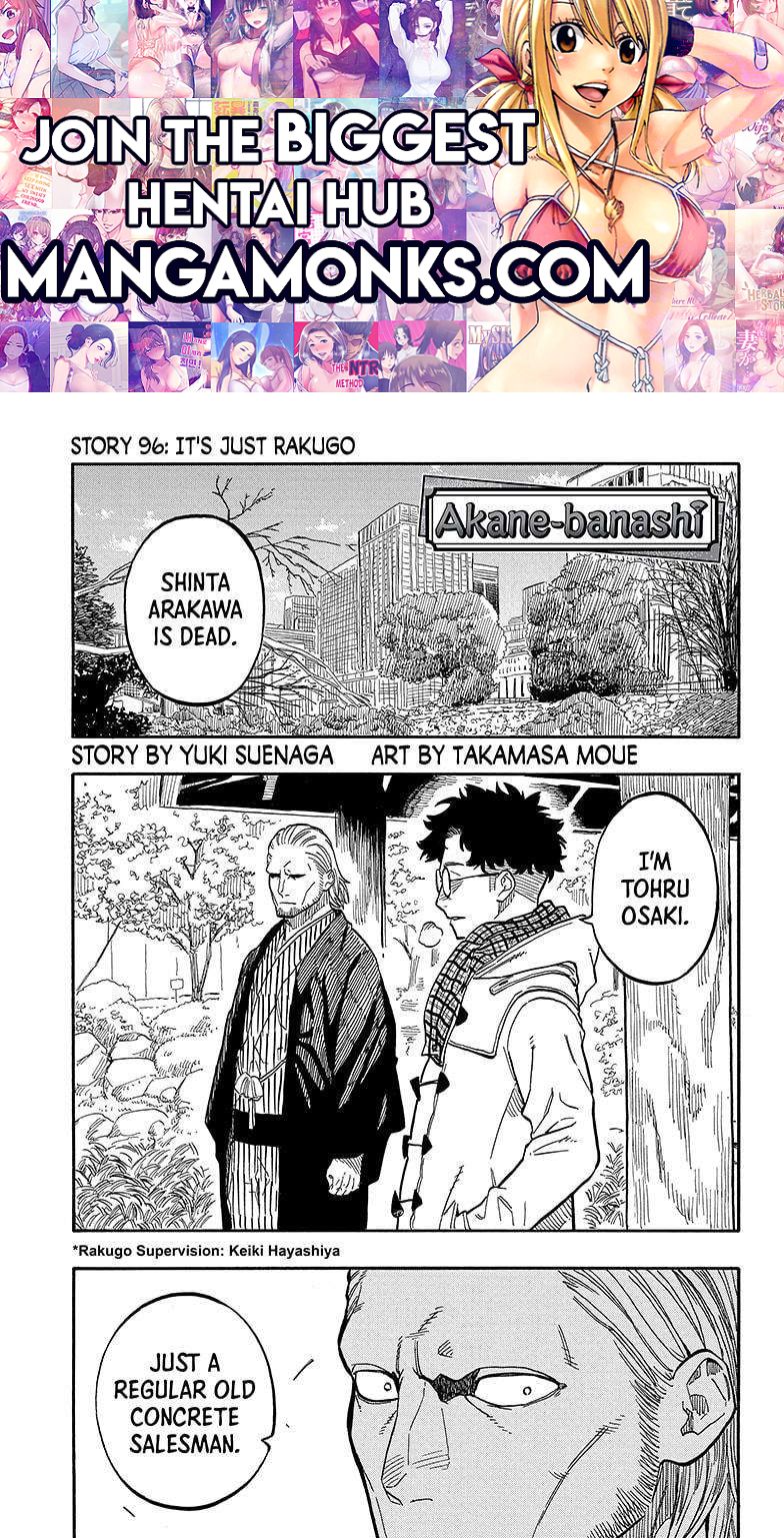 Akane-banashi chapter 96 page 1