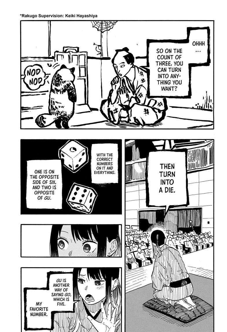 Akane-banashi chapter 98 page 3