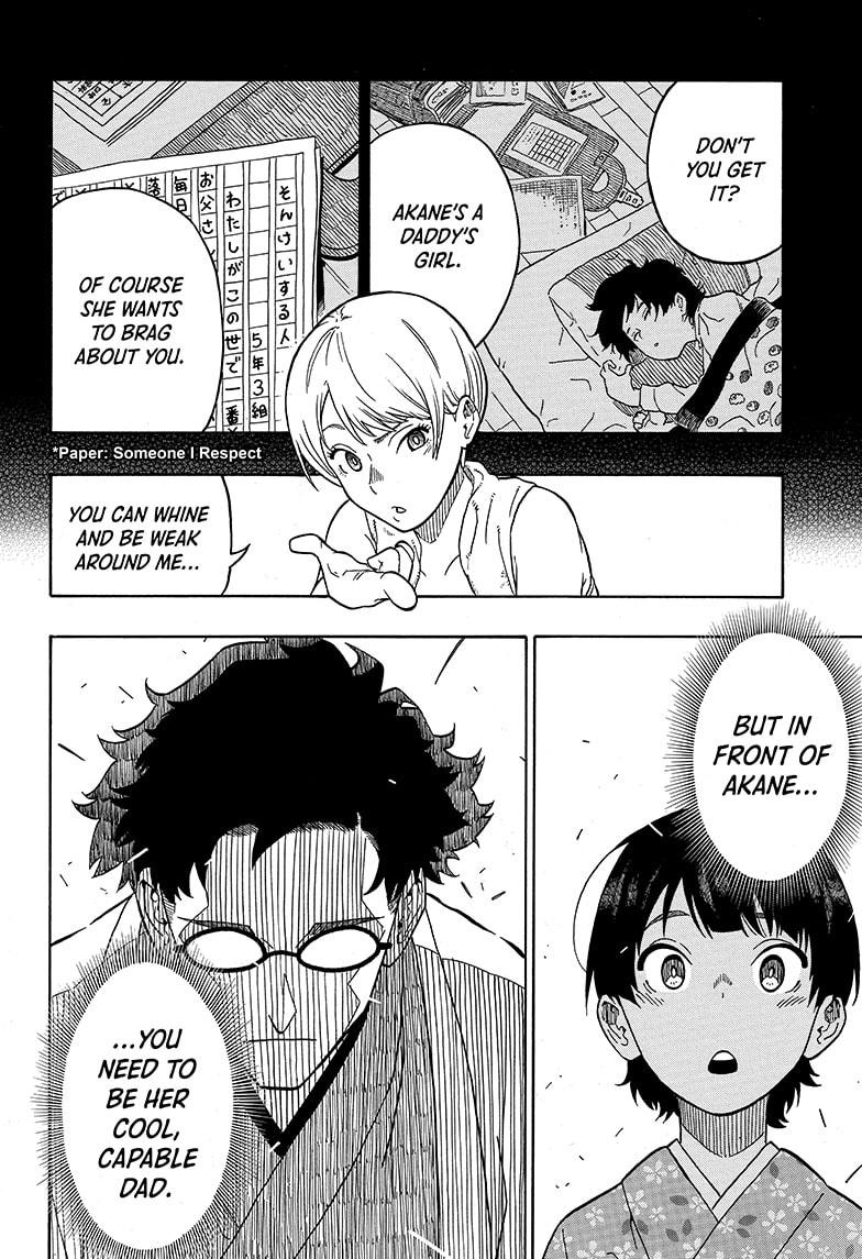 Akane Banashi chapter 1 page 36