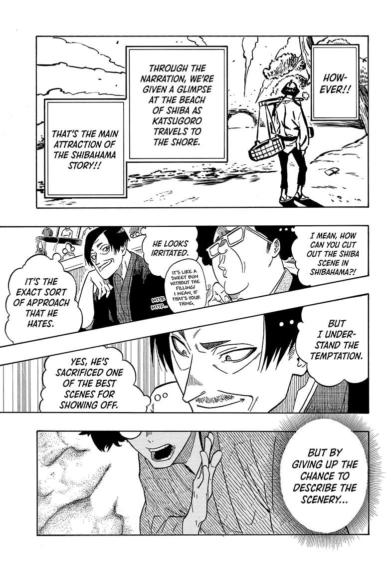 Akane Banashi chapter 1 page 41