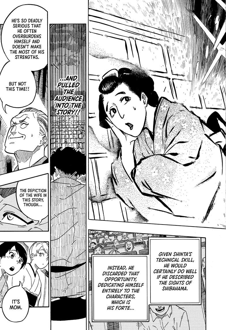 Akane Banashi chapter 1 page 43